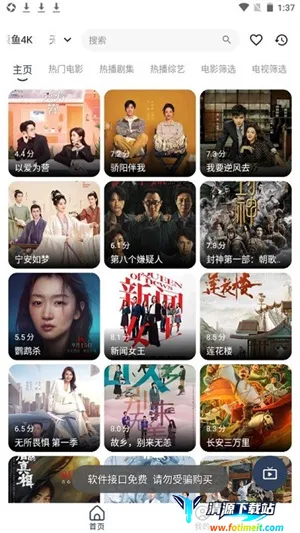 ����Ӱ��2025���°汾