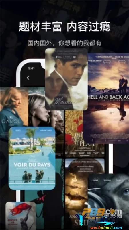 阿诺影院安卓版手机版 阿诺影院安卓版手机版