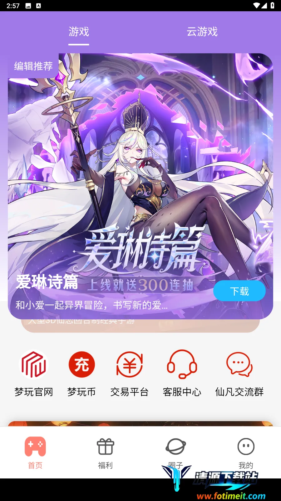 �������2025���ذ�װ