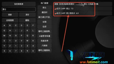 久久box(多媒体播放器) 久久box(多媒体播放器)