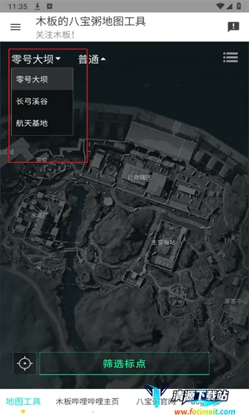 �������ж���ͼ����2025���°汾