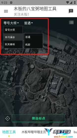 �������ж���ͼ����2025���°汾