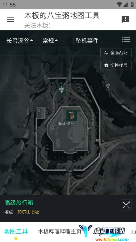 �������ж���ͼ����2025���°汾