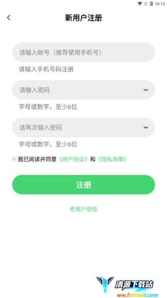 飞流视频(视频播放软件) 飞流视频(视频播放软件)