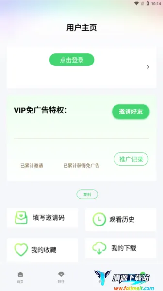 飞流视频(视频播放软件) 飞流视频(视频播放软件)