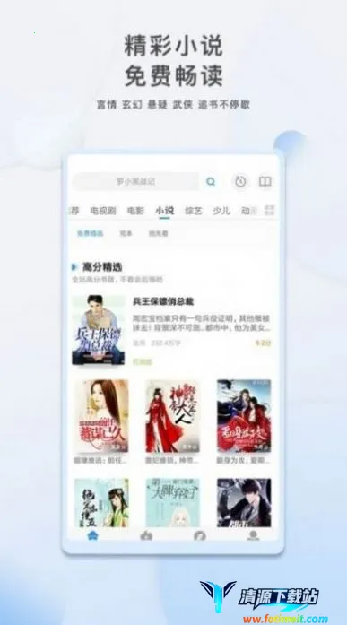 樱花影视2025最新版本 樱花影视2025最新版本