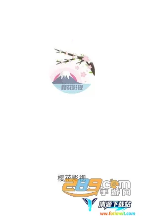 樱花影视2025最新版本 樱花影视2025最新版本