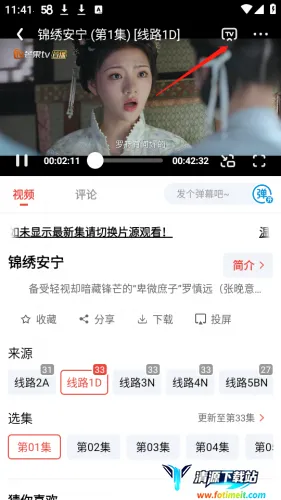 剧荒安卓版手机版 剧荒安卓版手机版