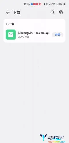 剧荒安卓版手机版 剧荒安卓版手机版