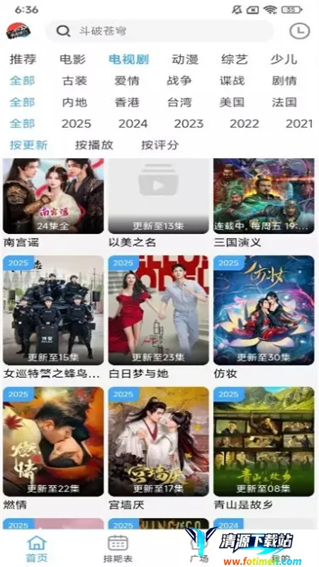 南影优门(影视资源平台) 南影优门(影视资源平台)