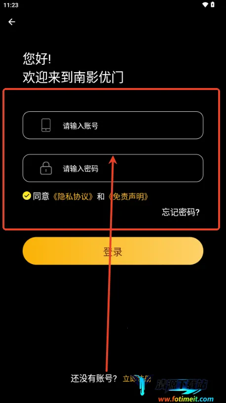南影优门(影视资源平台) 南影优门(影视资源平台)