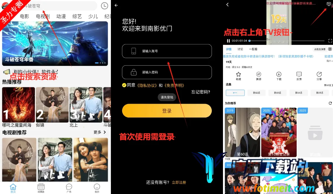 南影优门(影视资源平台) 南影优门(影视资源平台)