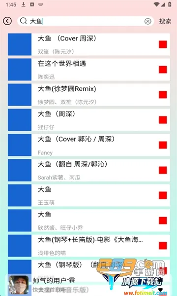 为你音乐安卓版手机版 为你音乐安卓版手机版