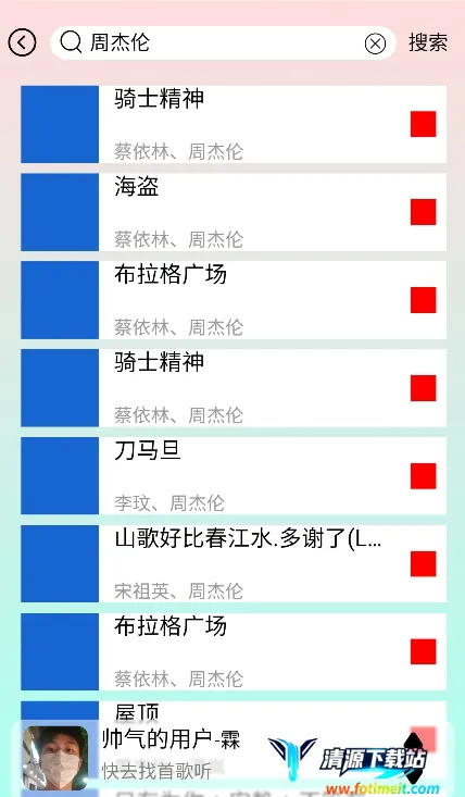 为你音乐安卓版手机版 为你音乐安卓版手机版