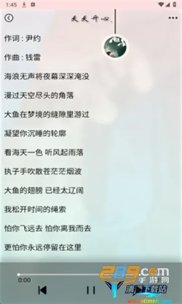 为你音乐安卓版手机版 为你音乐安卓版手机版