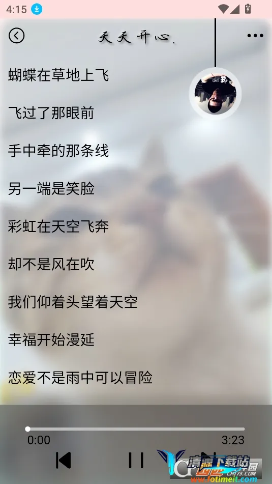 为你音乐安卓版手机版 为你音乐安卓版手机版