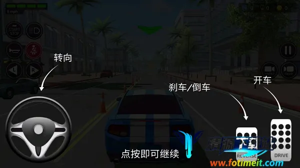 ��ʻѧԺ(����������Ϸ)