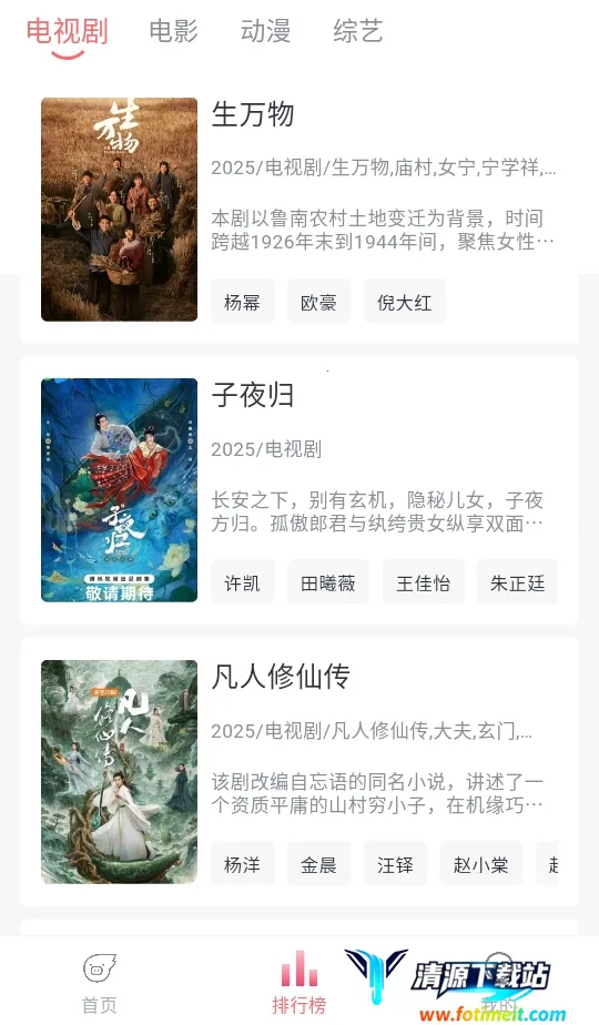 ׷��Ӱ��2025���ذ�װ