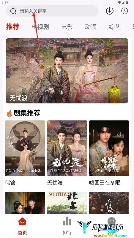 ׷��Ӱ��2025���ذ�װ