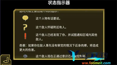 心灵危机2025官方正版 心灵危机2025官方正版