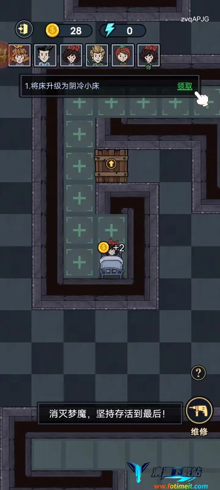 猛鬼来敲门最新手机版 猛鬼来敲门最新手机版