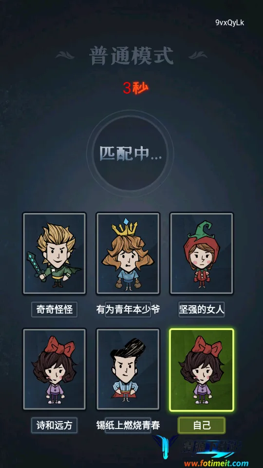 猛鬼来敲门最新手机版 猛鬼来敲门最新手机版