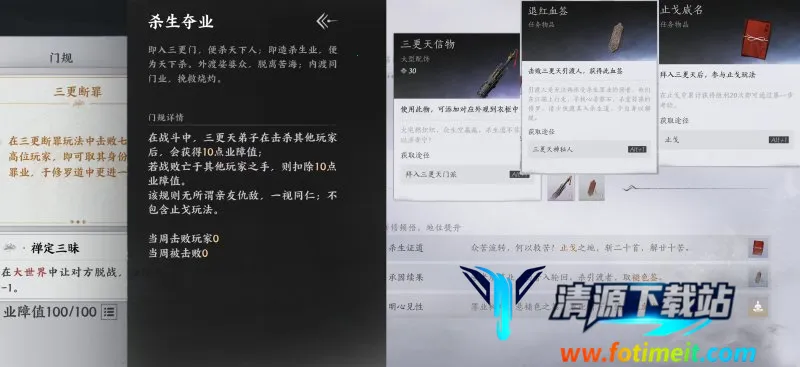 云燕云十六声2025官方正版 云燕云十六声2025官方正版