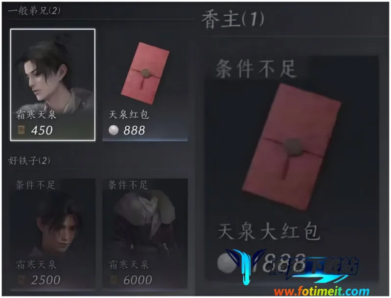 云燕云十六声2025官方正版 云燕云十六声2025官方正版