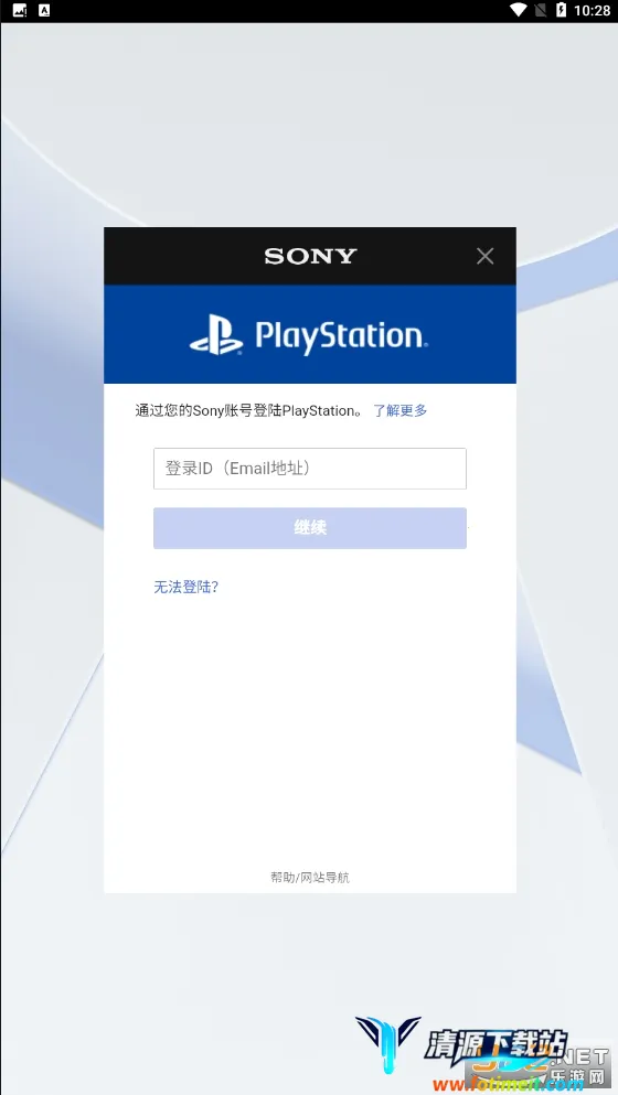 索尼ps(PS手机软件) 索尼ps(PS手机软件)