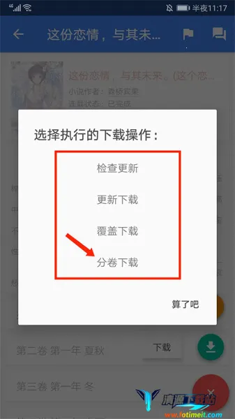 ��С˵�Ŀ�(��С˵�Ķ�����)