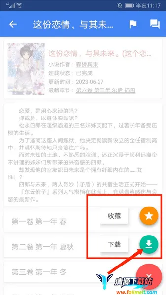 ��С˵�Ŀ�(��С˵�Ķ�����)