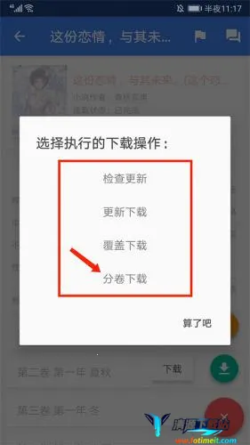 ��С˵�Ŀ�(��С˵�Ķ�����)