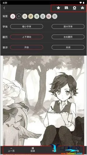 哔哩轻小说(轻小说阅读软件) 哔哩轻小说(轻小说阅读软件)