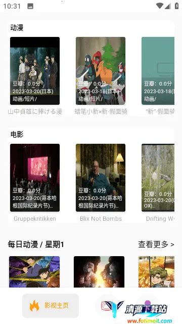 �����Ӱ��(Ӱ�Ӳ�������)