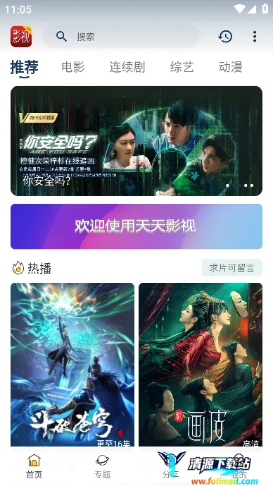 ����Ӱ��(Ӱ��׷������)