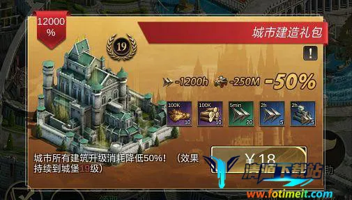 统治与文明(策略战争手游) 统治与文明(策略战争手游)