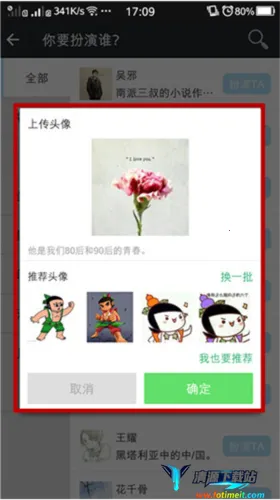 ��������Ȧ(��ɫ�����罻)