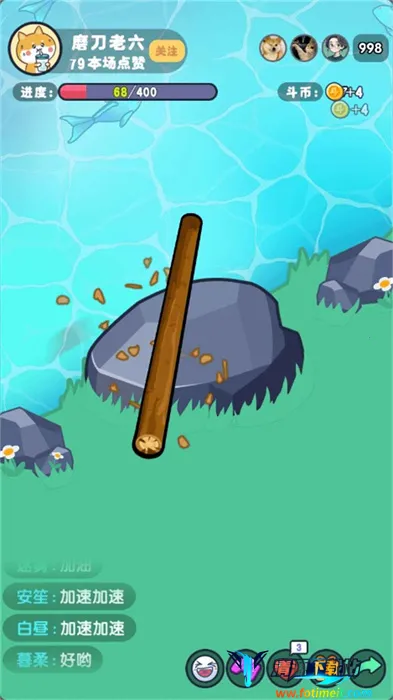 河边磨个针最新手机版 河边磨个针最新手机版