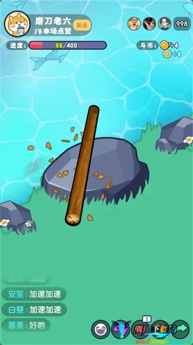 河边磨个针最新手机版 河边磨个针最新手机版