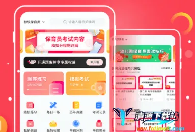 ����Ա���Ա���2025���ذ�װ