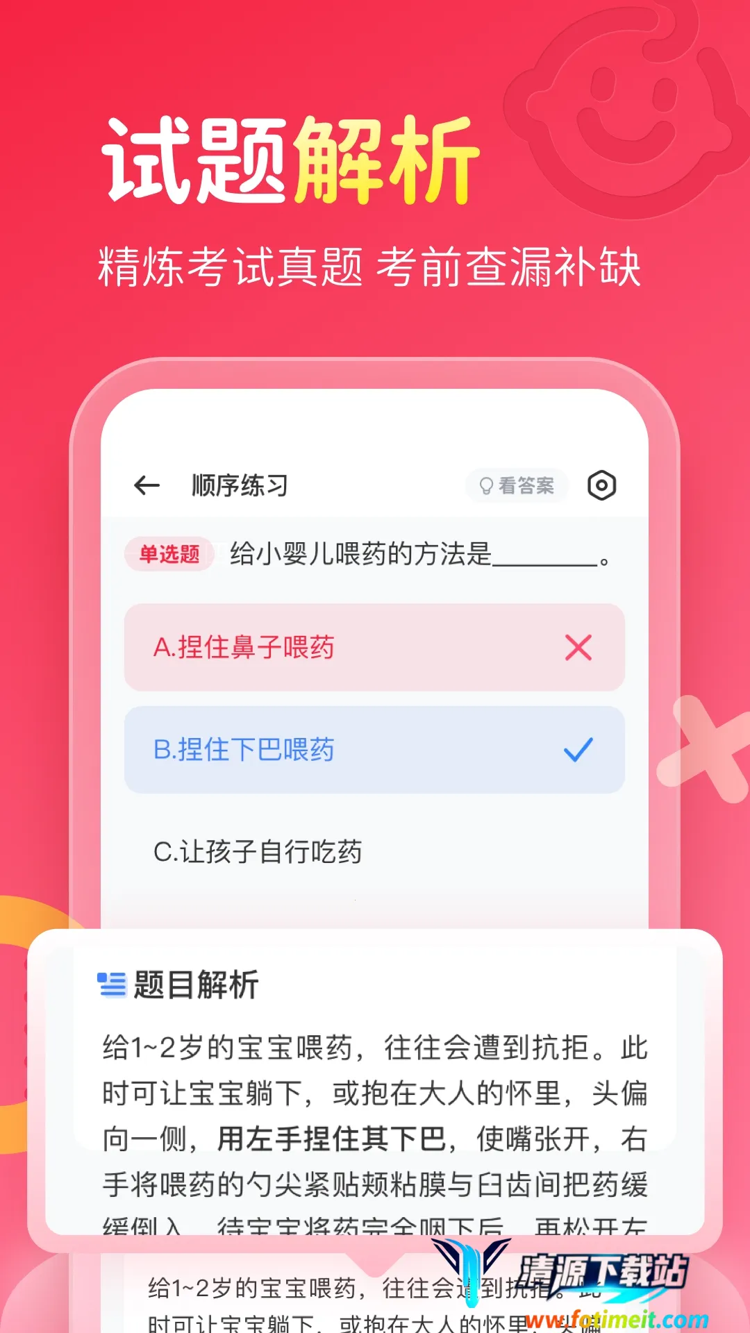 ����Ա���Ա���2025���ذ�װ