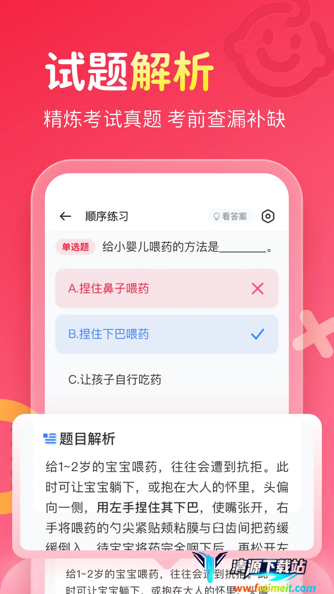 ����Ա���Ա���2025���ذ�װ