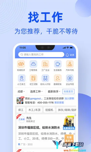 ����ͨ(�����й��һ�ƽ̨)