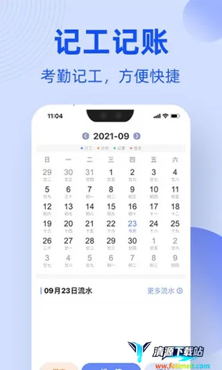 ����ͨ(�����й��һ�ƽ̨)