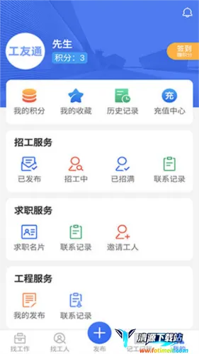 ����ͨ(�����й��һ�ƽ̨)