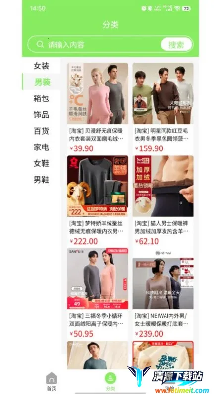 居家小食堂安卓版手机版 居家小食堂安卓版手机版