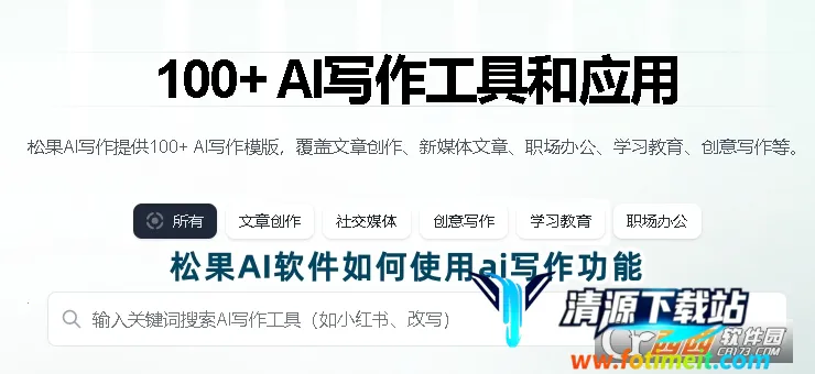 �ɹ�AI2025���°汾