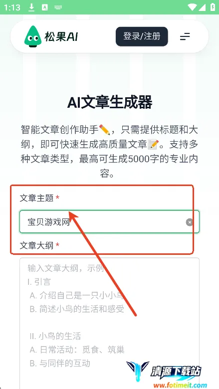 �ɹ�AI2025���°汾