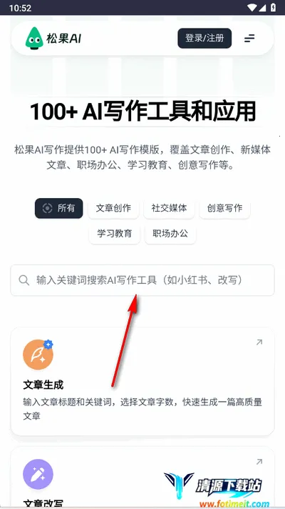 �ɹ�AI2025���°汾