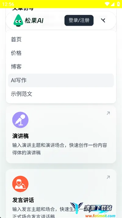 �ɹ�AI2025���°汾